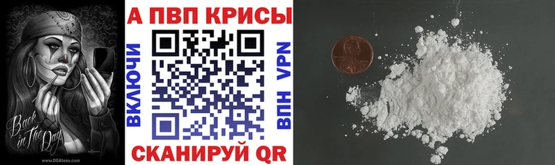 Купить закладки  Верхняя Пышма  Альфа ПВП СК КРИС 