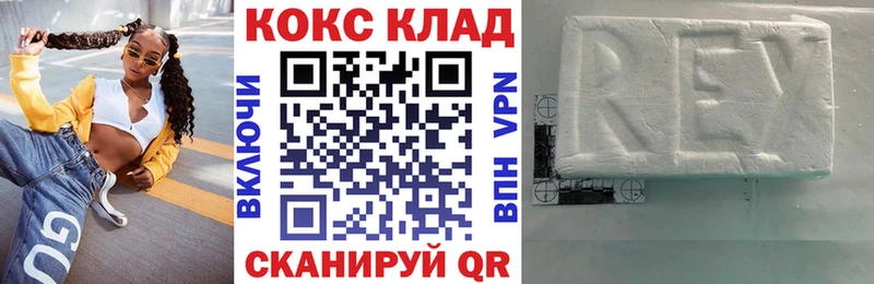 Купить где Верхняя Пышма Кокаин Боливия