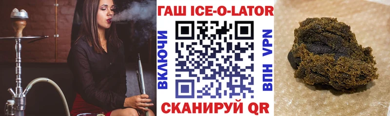 Гашиш Cannabis  Купить закладки  Верхняя Пышма 