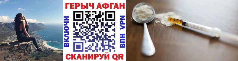 ГЕРОИН VHQ  Купить  Верхняя Пышма 