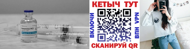 Кетамин ketamine  Купить  Верхняя Пышма 