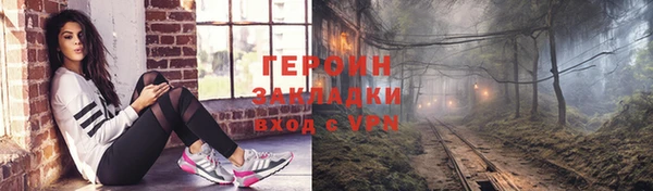 амфетамин Верхнеуральск