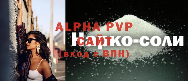 не бодяженный Верея