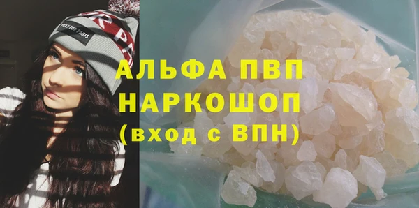 не бодяженный Верея