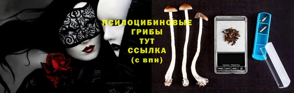 амфетамин Верхнеуральск
