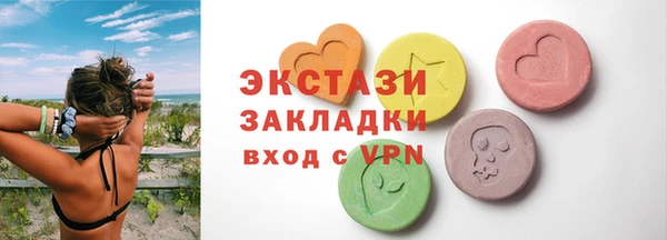 амфетамин Верхнеуральск