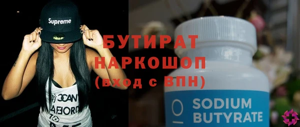 не бодяженный Верея