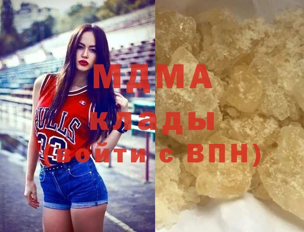 амфетамин Верхнеуральск