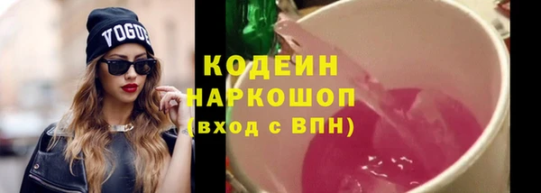 героин Верхний Тагил