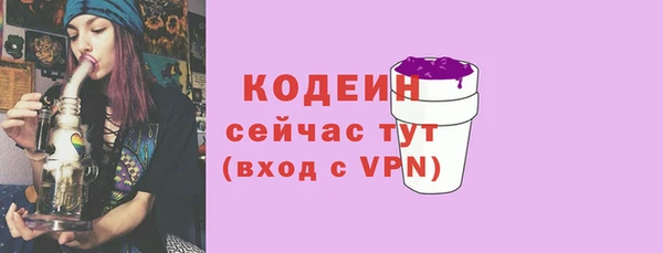 героин Верхний Тагил