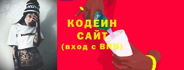 амфетамин Верхнеуральск