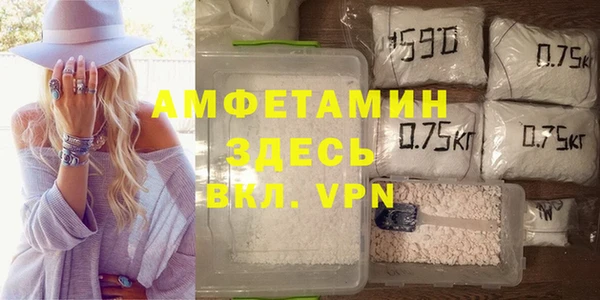 амфетамин Верхнеуральск
