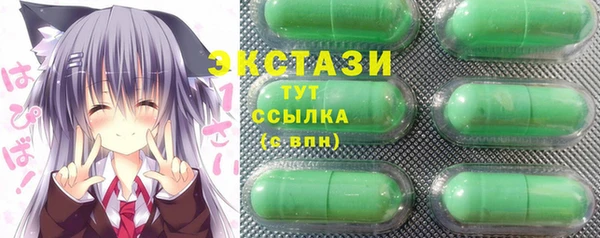 амфетамин Верхнеуральск