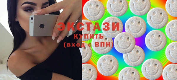 амфетамин Верхнеуральск