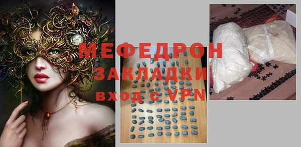 амфетамин Верхнеуральск