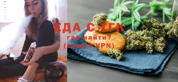 амфетамин Верхнеуральск