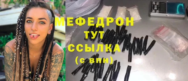 не бодяженный Верея