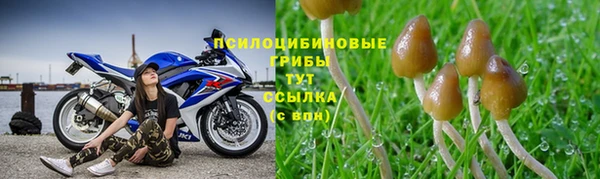 амфетамин Верхнеуральск