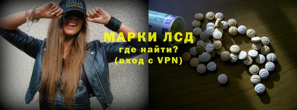 амфетамин Верхнеуральск