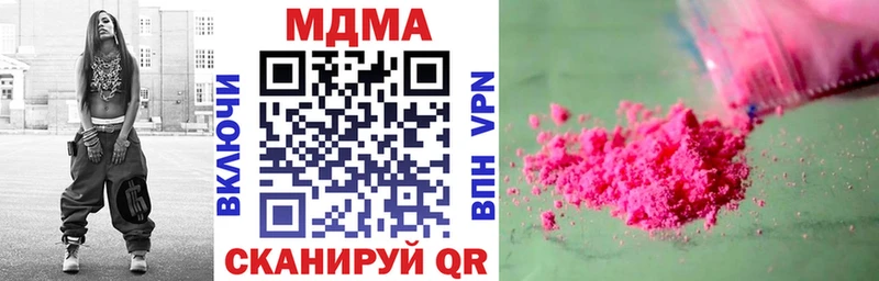 Купить где Верхняя Пышма MDMA VHQ
