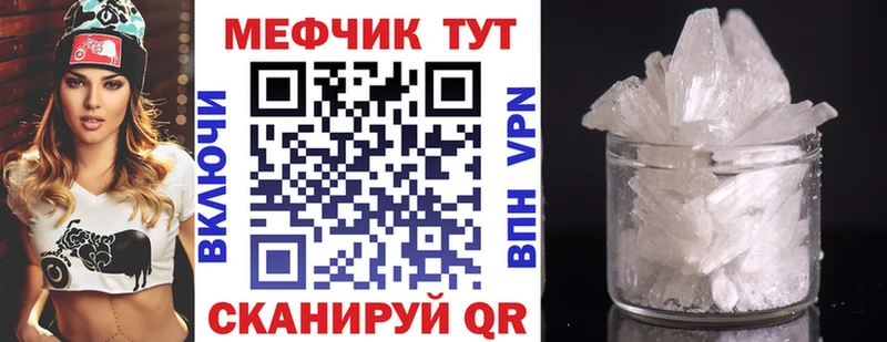 Купить закладки  Верхняя Пышма  Мефедрон mephedrone 