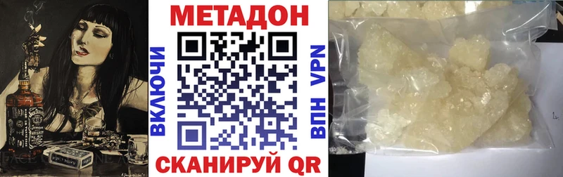 Купить  Верхняя Пышма  Метадон мёд 