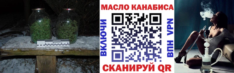 Дистиллят ТГК вейп с тгк  Купить где  Верхняя Пышма 